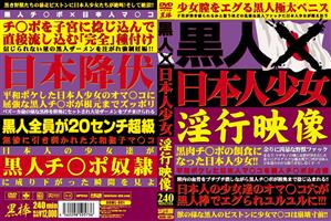 インディーズ,黒人男優